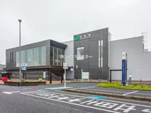 JR「日進」駅